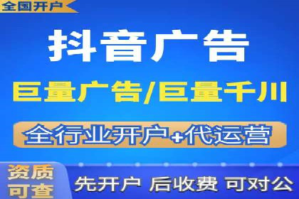 案例分享：信息流推广开户助力企业实现业绩翻倍
