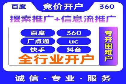 专业SEM托管服务，效果显著的案例展示