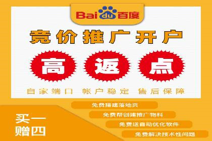 百度信息流广告在移动端的应用与效果