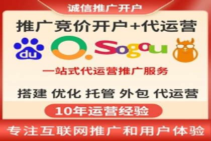 百度推广优化案例：助力企业实现业绩增长